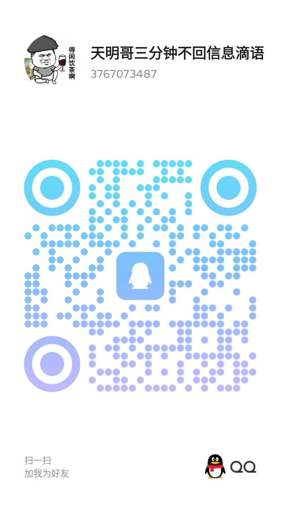 1747652811056.png
